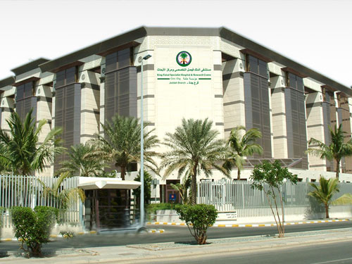 Kral Faysal Hastanesi